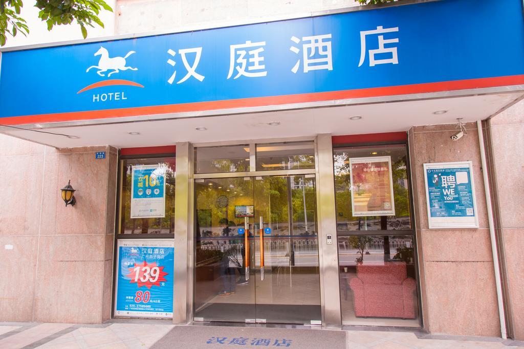 Hanting Express Guangzhou Yanzi Gang Branch Luaran gambar